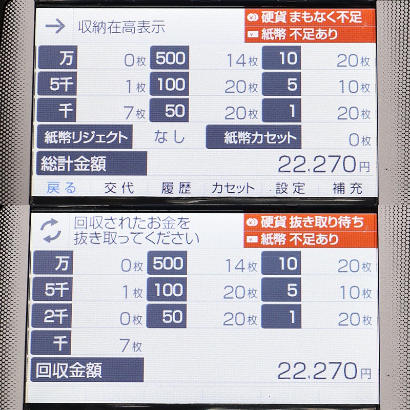 �������꡼ ��ư������ RT-380BL-H RAD-380BL 2021ǯ�� ����շ���ѤȤ��Ƥ���Ѳ�ǽ�Ĥ����� RT-300 ���꡼�� �� �֥�å����顼 GLORY ���ޥ쥸�б� ��ư�������ڿ���ʾ����500�߹Ų��б� ���켰ͭ��� �������ݾ� ����̵�� ��� �Ĥ����� RT300 RT380