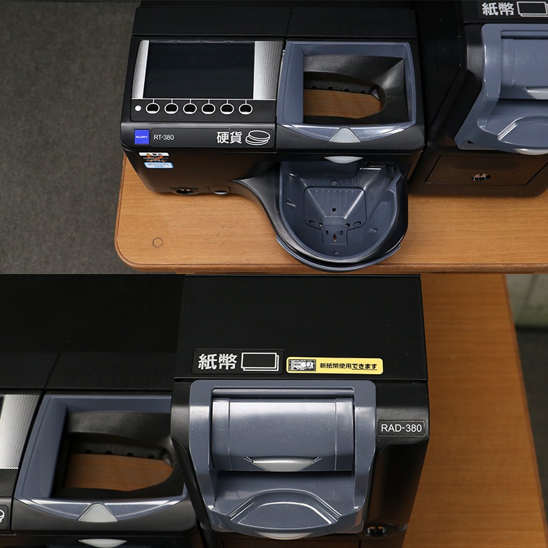 �������꡼ ��ư������ RT-380BL-H RAD-380BL 2021ǯ�� ����շ���ѤȤ��Ƥ���Ѳ�ǽ�Ĥ����� RT-300 ���꡼�� �� �֥�å����顼 GLORY ���ޥ쥸�б� ��ư�������ڿ���ʾ����500�߹Ų��б� ���켰ͭ��� �������ݾ� ����̵�� ��� �Ĥ����� RT300 RT380