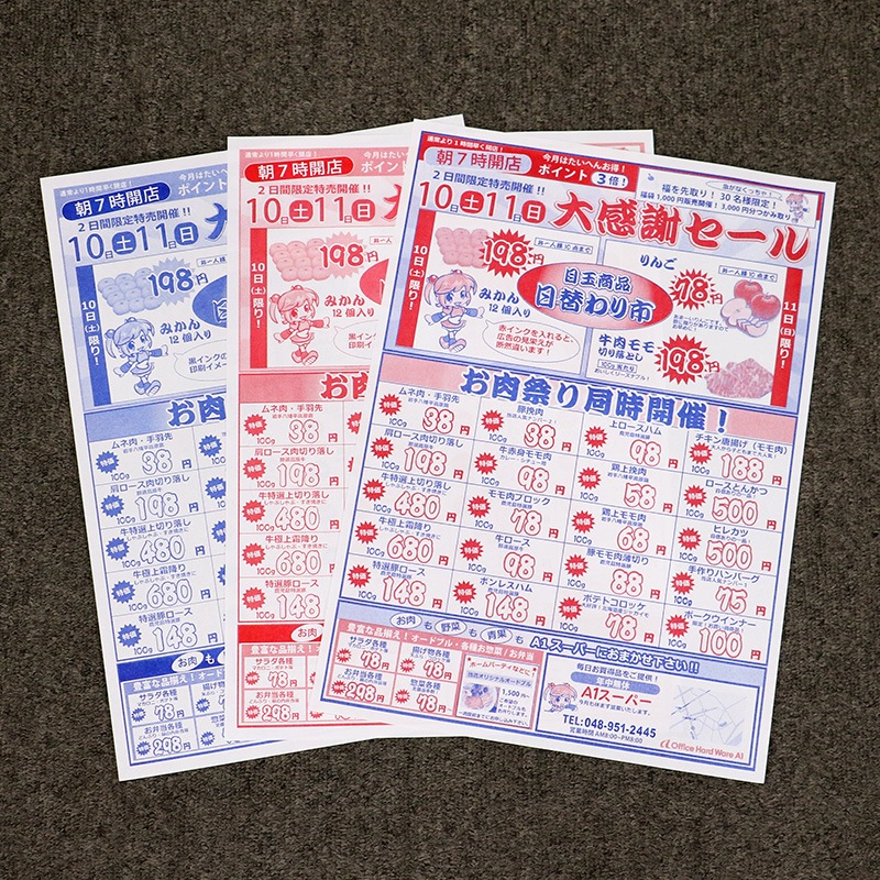 ��Ű����� �꥽����� MH625 2���� ���۲ʳ�/RISO  �����ž���ڶ˾���/�ȡ�����92,614��/�޹�����/���饷��