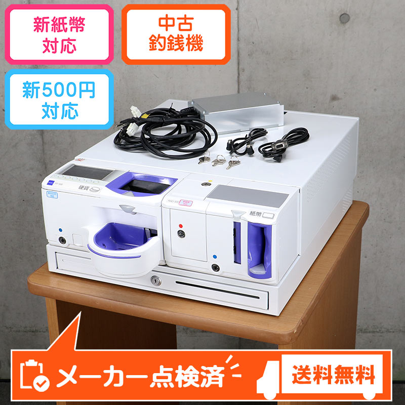 �������꡼ ��ư������ RT-300-H RAD-300 RT-300 GLORY ���С�MD-300UC���ɥ����° ��ư������ 2021ǯ���ڥ᡼���������� ��500�߹Ųߡ�2024ǯȯ�Կ���ʾ�б� ���켰ͭ�� ư���ǧ�ѡ� �������ݾ� ����̵�� ��� �Ĥ����� RT300