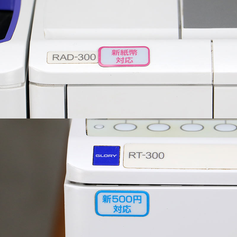 �������꡼ ��ư������ RT-300-H RAD-300 RT-300 GLORY ���С�MD-300UC���ɥ����° ��ư������ 2021ǯ���ڥ᡼���������� ��500�߹Ųߡ�2024ǯȯ�Կ���ʾ�б� ���켰ͭ�� ư���ǧ�ѡ� �������ݾ� ����̵�� ��� �Ĥ����� RT300