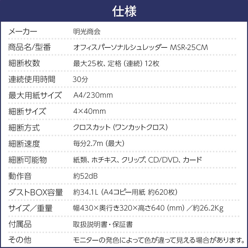 �������� MS�����å��� A4��̳�ѥ����å��� MSR-25CM ������̵���ۡڿ��ʡۡڥ᡼����ľ���ۡ�����Բġ�