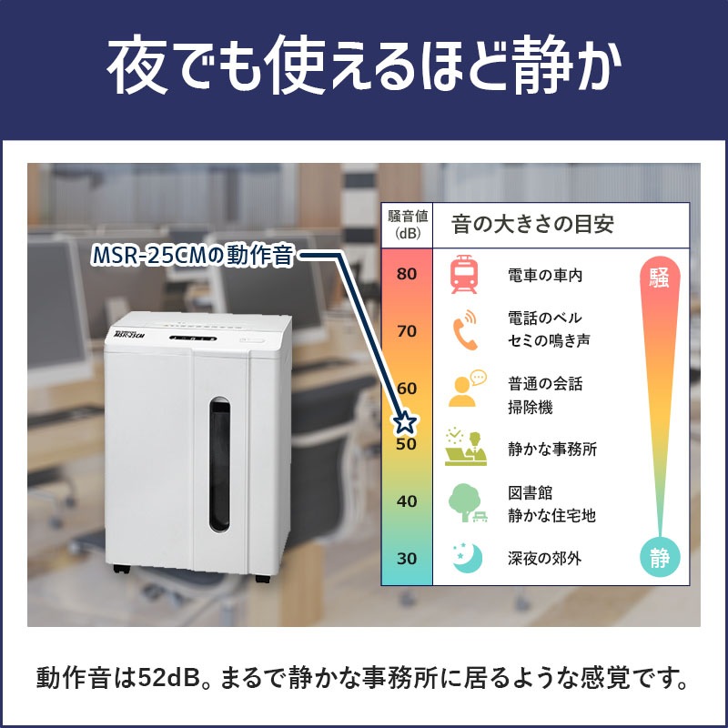 �������� MS�����å��� A4��̳�ѥ����å��� MSR-25CM ������̵���ۡڿ��ʡۡڥ᡼����ľ���ۡ�����Բġ�