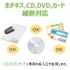 ڻͤޤɻߵǽܡ60L 緿 ̳ѥޥåȥå ֥󥺡ѥ GBC GSHJFM60 CD/DVD ɺǡ̵ۡڿʡ
