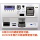 NEC�ޥ��ʥ����ߥ�˥�������� ��ư���䵡 ȯ���� BT-e212-E�ʹ�ۻ�ʾ����500��/����ʾ�б� 40���¡� ���