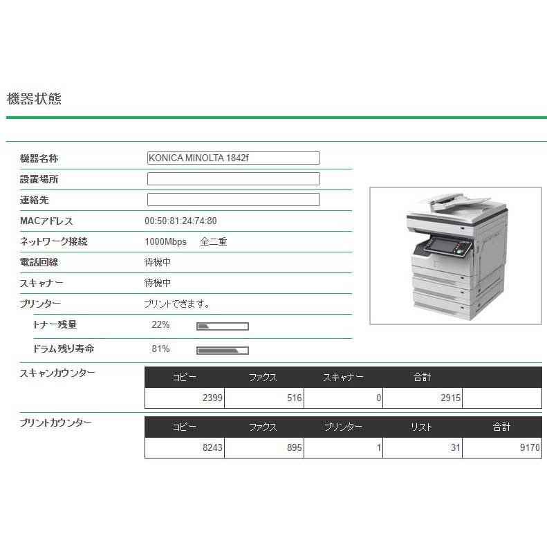ꥨ󥿥  ̳ѥå DL3101-cڿʡ