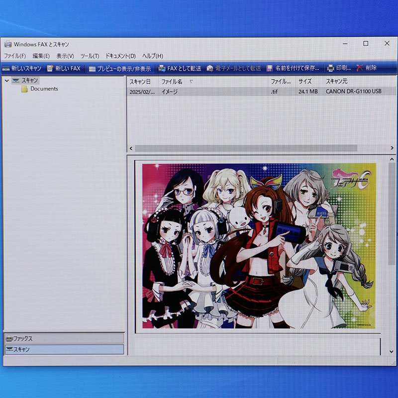 CANON / ����Υ� �ɥ�����ȥ�����ʡ� DR-G1100 ����š�