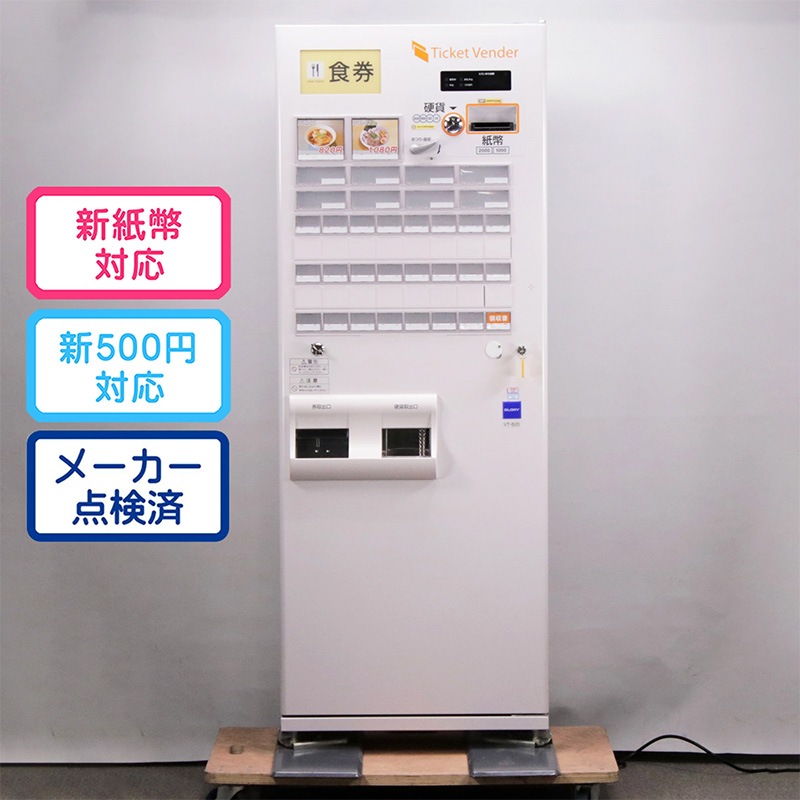 ꡼GLORY˼ư䵡  VT-B20ʿ֤ 2024ǯʾ 500б 34 ᡼Ѥߡ 