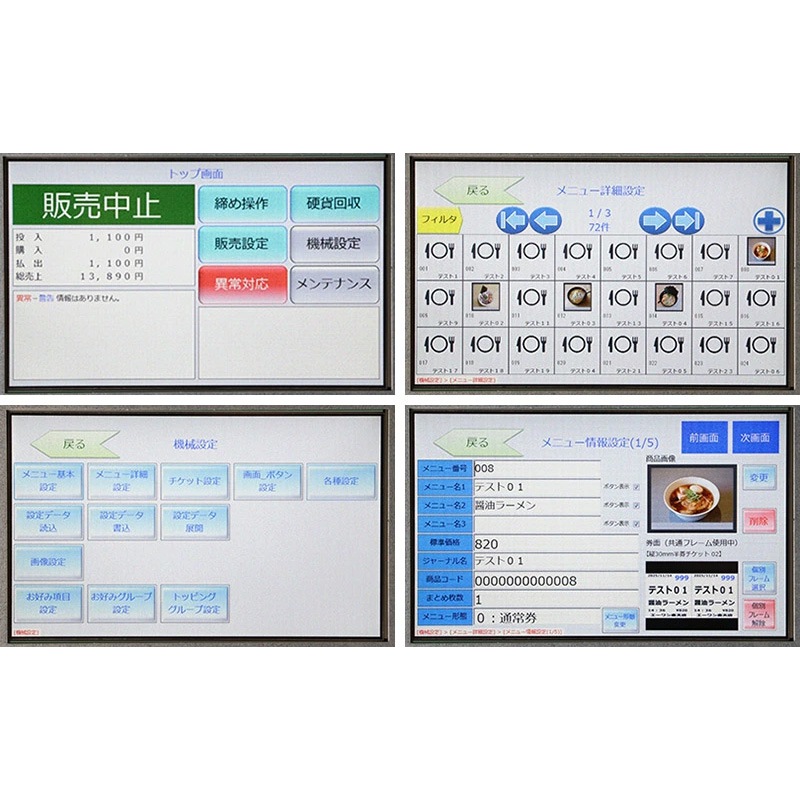 �Ǳ����ε� / SHIBAURA ���å��ѥͥ뼰���䵡 KC-TX30NN  (������ ��ۻ�ʾ�б� ��500�ߡ�����ʾ�б��� ������ư���ݾ�ͭ������ 