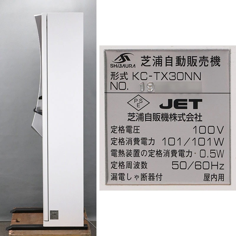 �Ǳ����ε� / SHIBAURA ���å��ѥͥ뼰���䵡 KC-TX30NN  (������ ��ۻ�ʾ�б� ��500�ߡ�����ʾ�б��� ������ư���ݾ�ͭ������ 