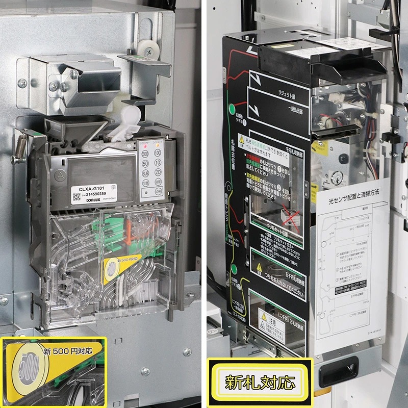 �Ǳ����ε� / SHIBAURA ���å��ѥͥ뼰���䵡 KC-TX30NN  (������ ��ۻ�ʾ�б� ��500�ߡ�����ʾ�б��� ������ư���ݾ�ͭ������ 