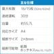 ������ˡ�͸��� �緿 �Ų� ���ѵ� ��̳�� �ޥ��������������å� ���ե��� �����å��� �Ť� �ۥ��������� ������ �ޥ��������å� �����å� S800M�ڿ��ʡۡڥ᡼����ľ����