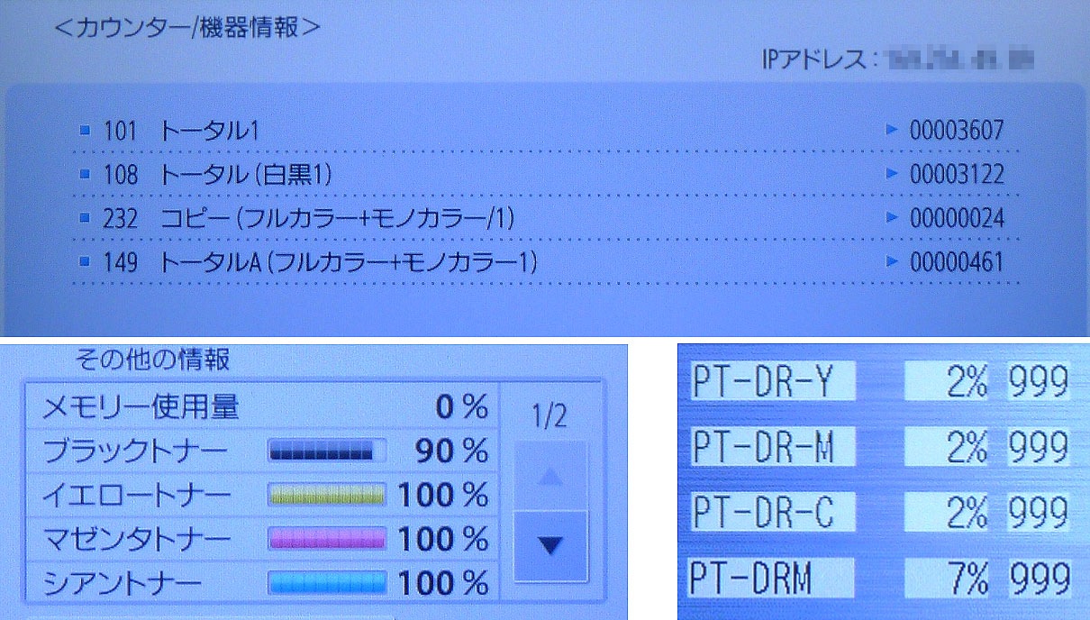Υ A3ѻб̳ѡ顼졼ԡʣ絡imageRUNNER ADVANCE DX  image Runner Advance DX꡼iR-ADV C3926F()