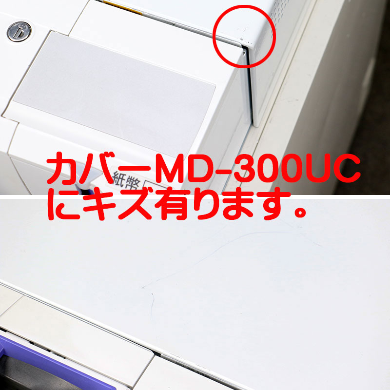 �������꡼ ��ư������ ������ RT-300 RAD-300 ���С�MD-300UC��°�ڥ᡼���������� ��500�߹Ųߡ�2024ǯȯ�Կ���ʾ�б��� ���켰ͭ�� ư���ǧ�ѡ� �������ݾ� ����̵�� ��� �Ĥ����� RT300