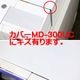 �������꡼ ��ư������ ������ RT-300 RAD-300 ���С�MD-300UC��°�ڥ᡼���������� ��500�߹Ųߡ�2024ǯȯ�Կ���ʾ�б��� ���켰ͭ�� ư���ǧ�ѡ� �������ݾ� ����̵�� ��� �Ĥ����� RT300