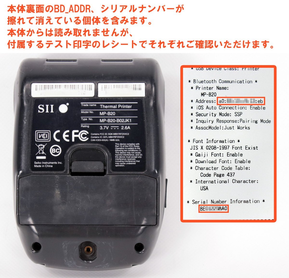 ��M�����ѥڡ�����ư���ɹ��� SII MP-B20 51�楻�å� ��Х��륵���ޥ�ץ�󥿡���� 1�����ݾ�ͭ�� ����̵���� �����������󥹥ĥ� �쥷���� 