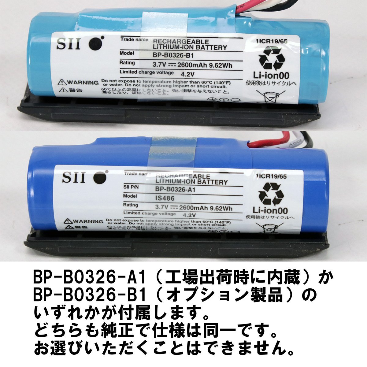 ��M�����ѥڡ�����ư���ɹ��� SII MP-B20 51�楻�å� ��Х��륵���ޥ�ץ�󥿡���� 1�����ݾ�ͭ�� ����̵���� �����������󥹥ĥ� �쥷���� 