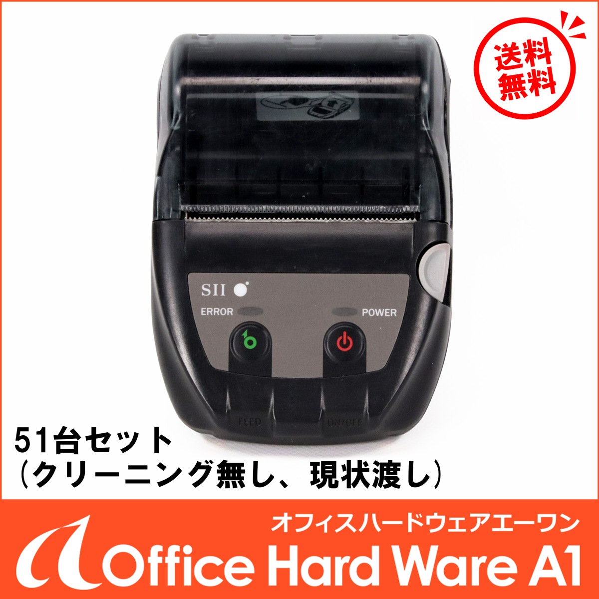 ��M�����ѥڡ�����ư���ɹ��� SII MP-B20 51�楻�å� ��Х��륵���ޥ�ץ�󥿡���� 1�����ݾ�ͭ�� ����̵���� �����������󥹥ĥ� �쥷���� 