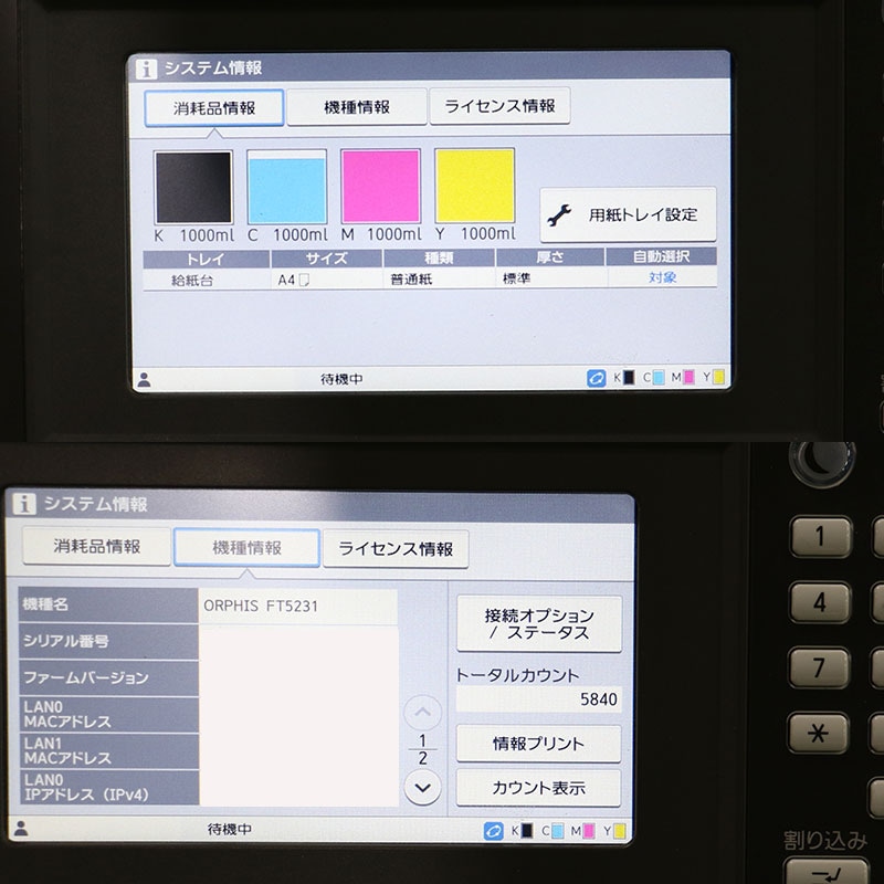 ���۲ʳ� ��®���顼�ץ�󥿡� ����ե��� FT5231�ڸ��Ե���/���/�ݼ��/���������5,840��/�ͥåȥ���ץ����б�/�ե륫�顼����/���饷��