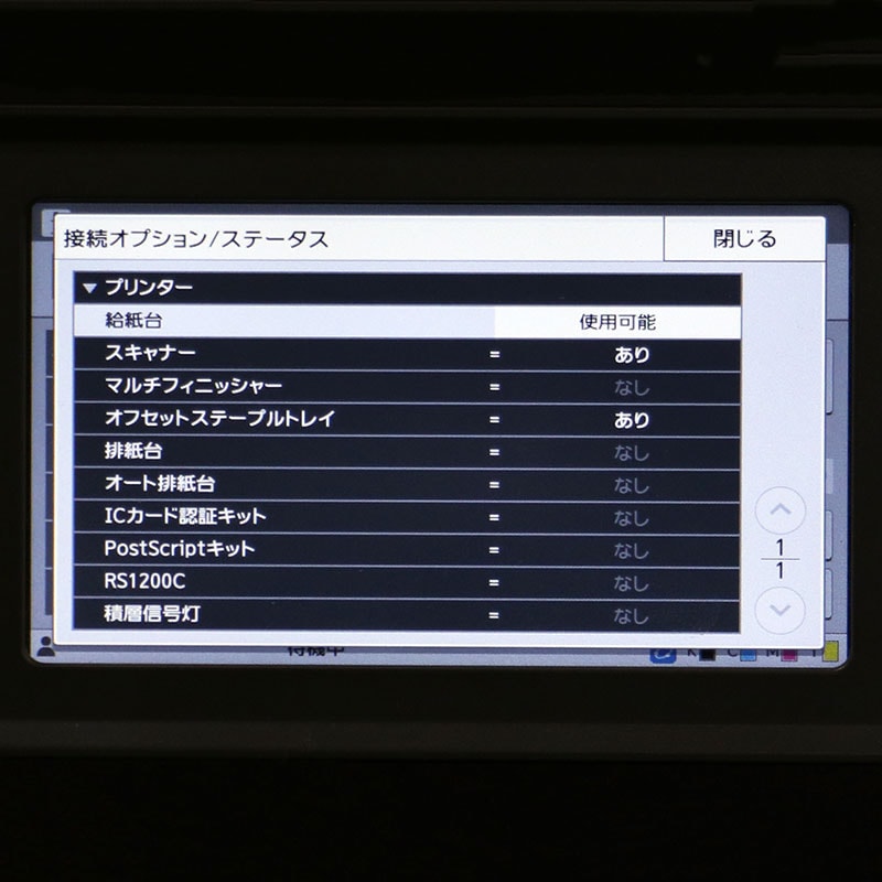 ���۲ʳ� ��®���顼�ץ�󥿡� ����ե��� FT5231�ڸ��Ե���/���/�ݼ��/���������5,840��/�ͥåȥ���ץ����б�/�ե륫�顼����/���饷��