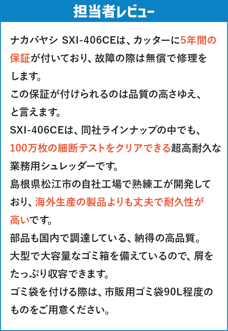 ��5ǯ�ݾڡ����ѵפǲ���ˤ����ۥʥ��Х䥷 A3��̳�ѥ����å��� SXI-406CE������̵���ۡڿ��ʡۡڥ᡼����ľ���ۡ��ݼ��б��ġ�