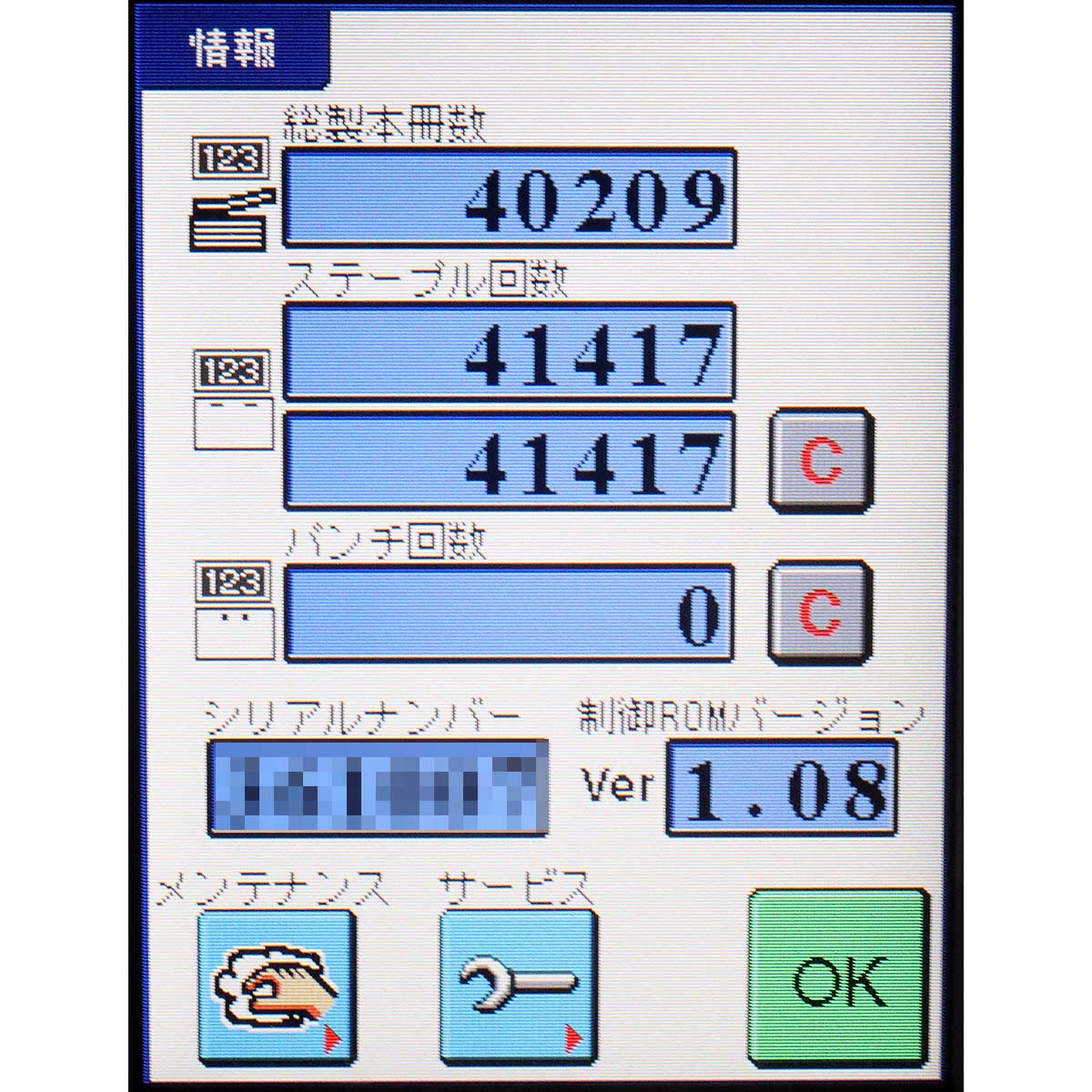 ǥץ 絡(졼) DFC-120(12)