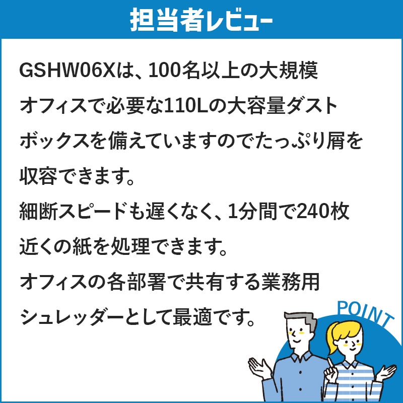 GBC A3 �緿 ������ ��̳�ѥ��������åȥ����å��� W06X / GSHW06X �������֥�󥺡�����ѥ� 110L��������Բġۡڥ᡼����ľ���ۡڿ��ʡ�