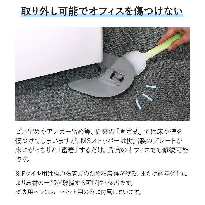 ����������Ź�� ���㥹�����յ���� �Ͽ��к� �� ���ԡ��� ʣ�絡 �����å��� �ԥ��� ���ŵ��� �ȶ� �ƥ���� MS���ȥåѡ� �����ڥå� P������ �б� BCP ���ȷ�³�ײ� �оݾ��� 2���� �����륫���ڥå� �ե������ ���å����ե��� �ӥ˥�ե��� �ڿ��ʡ�����̵�� BOI