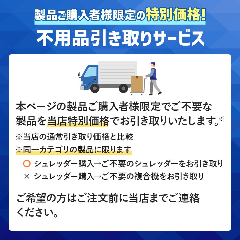 �ʥ��Х䥷 A3��̳�ѥ����å��� SXI-406CR ������̵���ۡڿ��ʡۡڥ᡼����ľ���ۡ��ݼ��б��ġ�