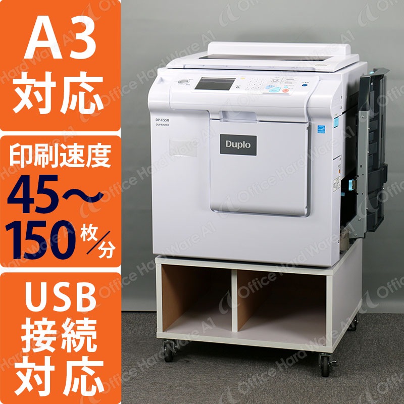 Ű DP-F550 ǥץ/Duplo ž /2019ǯ/ȡ210,127/޹/饷