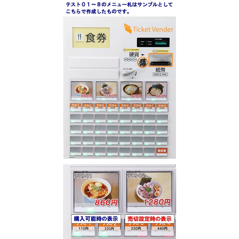 �������꡼��GLORY�˼�ư���䵡  ������ VT-B20-H�ʿ����֤���  ����ʾ/��500���б� 44���� �緿�ܥ���4�ġ� ���