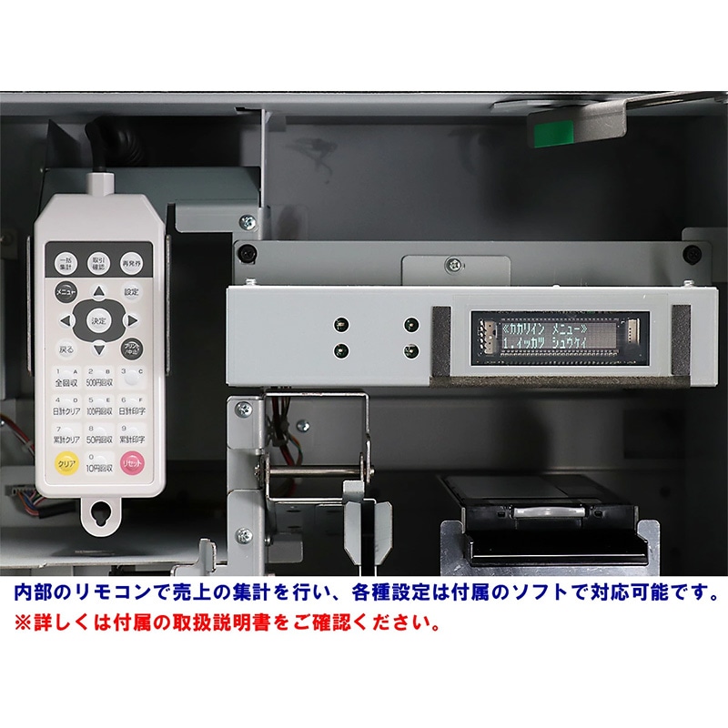 �������꡼��GLORY�˼�ư���䵡  ������ VT-B20-H�ʿ����֤���  ����ʾ/��500���б� 44���� �緿�ܥ���4�ġ� ���