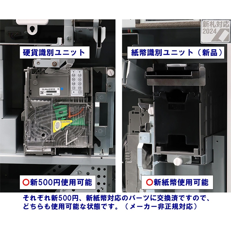 �������꡼��GLORY�˼�ư���䵡  ������ VT-B20-H�ʿ����֤���  ����ʾ/��500���б� 44���� �緿�ܥ���4�ġ� ���