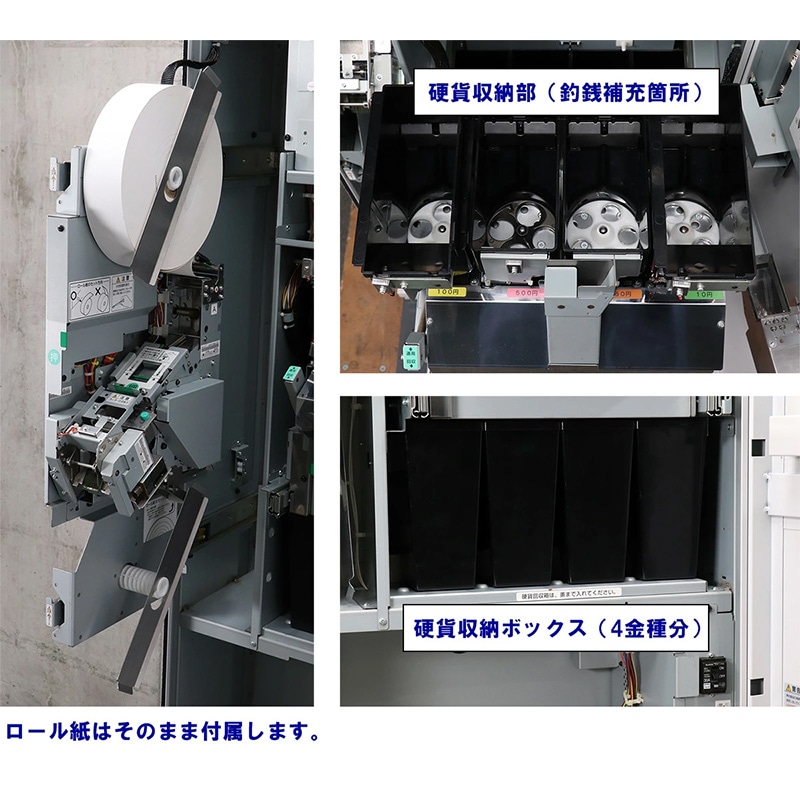 �������꡼��GLORY�˼�ư���䵡  ������ VT-B20-H�ʿ����֤���  ����ʾ/��500���б� 44���� �緿�ܥ���4�ġ� ���