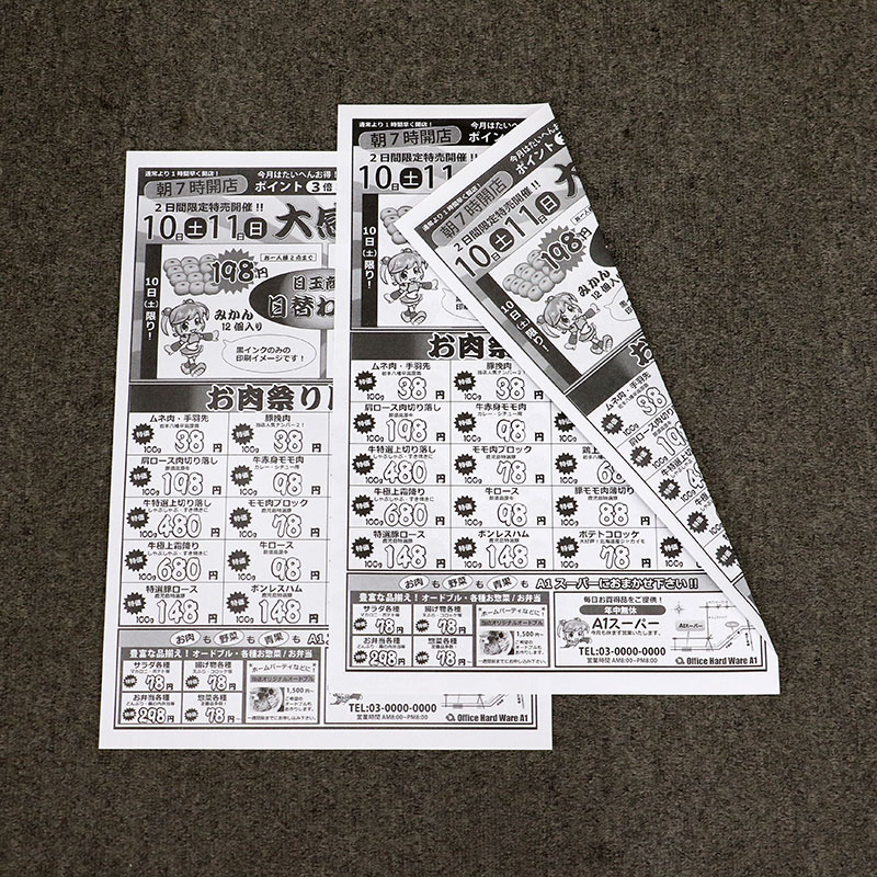 Ű ꥽ MF935W 2 ۲ʳ/RISO  ž/ȡ967/ξ/޹/饷