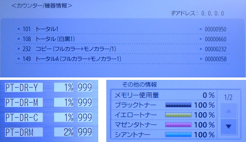 950硪2020ǯǥۥΥ iR-ADV C3720F ڷ2000̤SOHOˡۥե륫顼ԡ/ʣ絡š