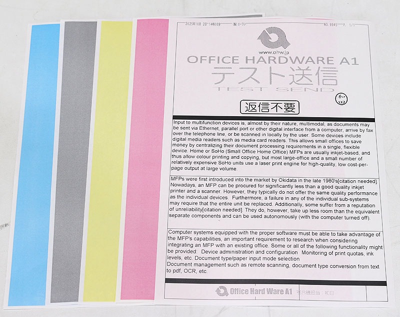 950硪2020ǯǥۥΥ iR-ADV C3720F ڷ2000̤SOHOˡۥե륫顼ԡ/ʣ絡š