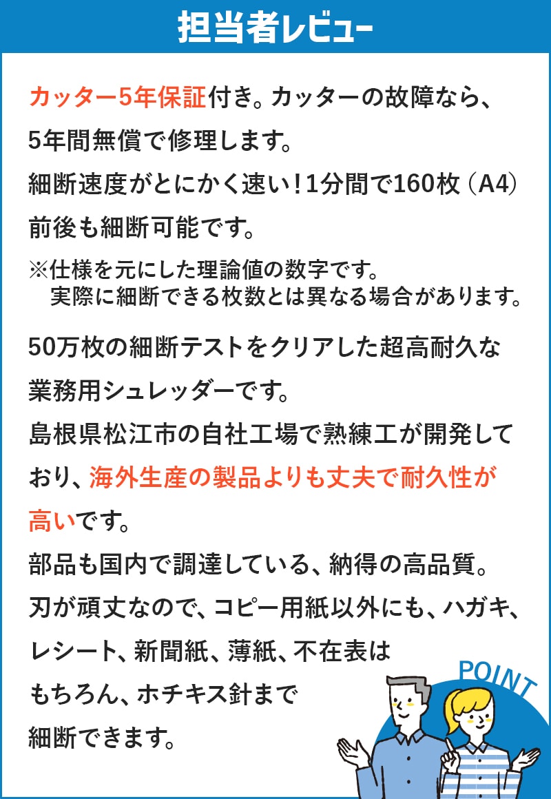 �ʥ��Х䥷 A3��̳�ѥ����å��� SXI-206CR������̵���ۡڿ��ʡۡڥ᡼����ľ���ۡ��ݼ��б��ġ�
