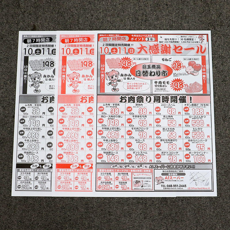 ��Ű����� �꥽����� MF935 2���� ���۲ʳ�/RISO  �����ž��������/�ȡ�����62,718��/�޹�����/���饷��