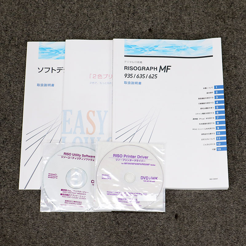 ��Ű����� �꥽����� MF935 2���� ���۲ʳ�/RISO  �����ž��������/�ȡ�����62,718��/�޹�����/���饷��