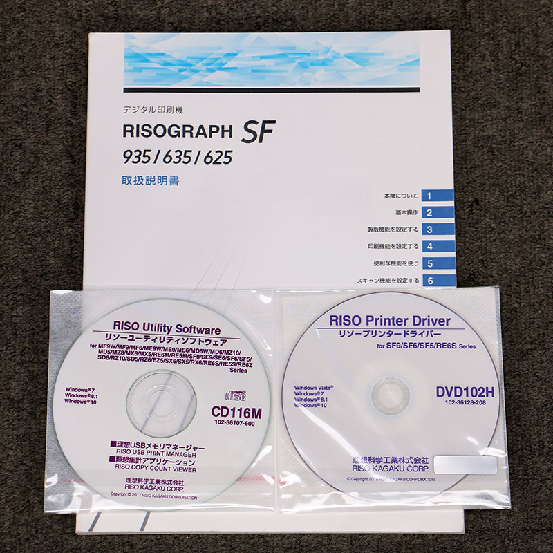 �ڥ�������å�/H���ͥ��쥸�åȥ����ɷ����/����ID��13756����Ű����� �꥽����� SF635 ���۲ʳ�/RISO �����ž�� ������/�ȡ�����191,893��/�޹�����/���饷��