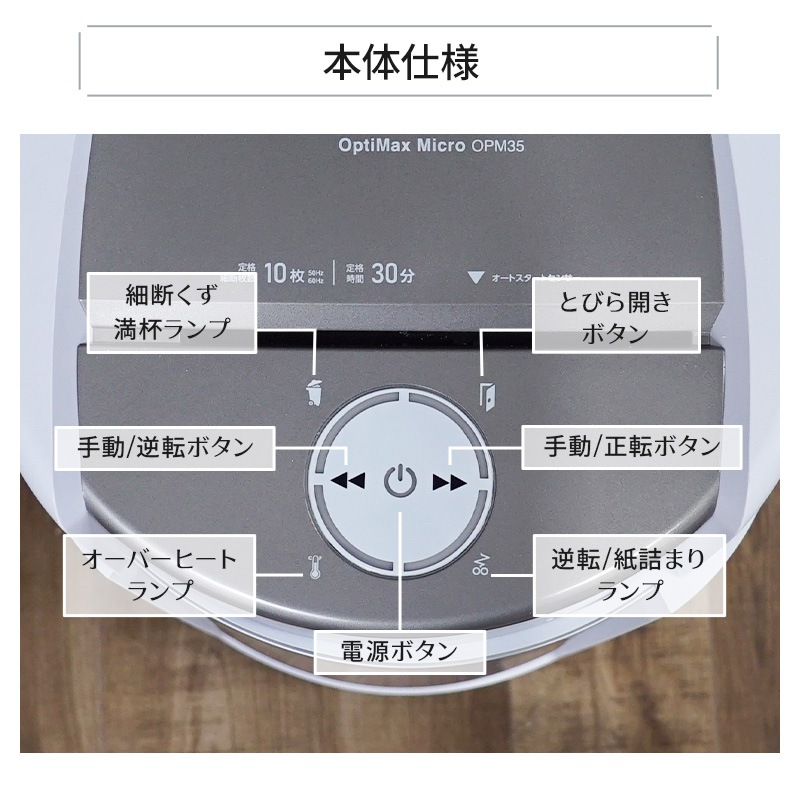 ����������Ź�ۥ������֥�󥺡�����ѥ� �ޥ��������������å� ��̳�ѥ����å��� �ۥ����� �ޥ��������åȥ����å�OptiMax�ޥ����� OPM35 LSHOPM35�ڿ��ʡۡڥ᡼����ľ����