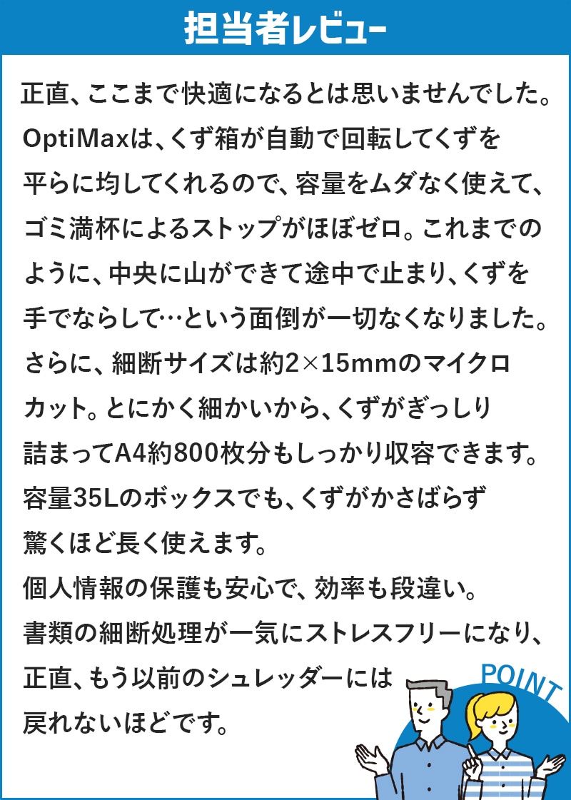 ����������Ź�ۥ������֥�󥺡�����ѥ� OptiMax ���ץƥ��ޥå��� �ޥ��������������å� ��̳�ѥ����å��� �ۥ����� �ޥ��������å� �����å�  �Ų� �Ť��ޥ����� OPM35 LSHOPM35�ڿ��ʡۡڥ᡼����ľ����