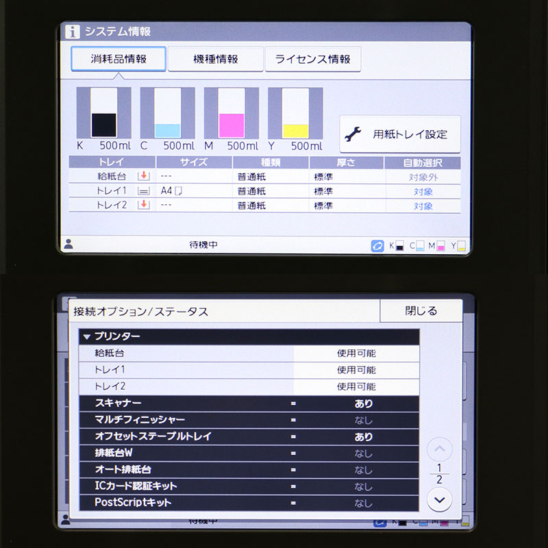 ���۲ʳ� ��®���顼�ץ�󥿡� ����ե��� FW5230 �� �����/���������320,915��/�ͥåȥ���ץ����б�/�ե륫�顼����/���饷��