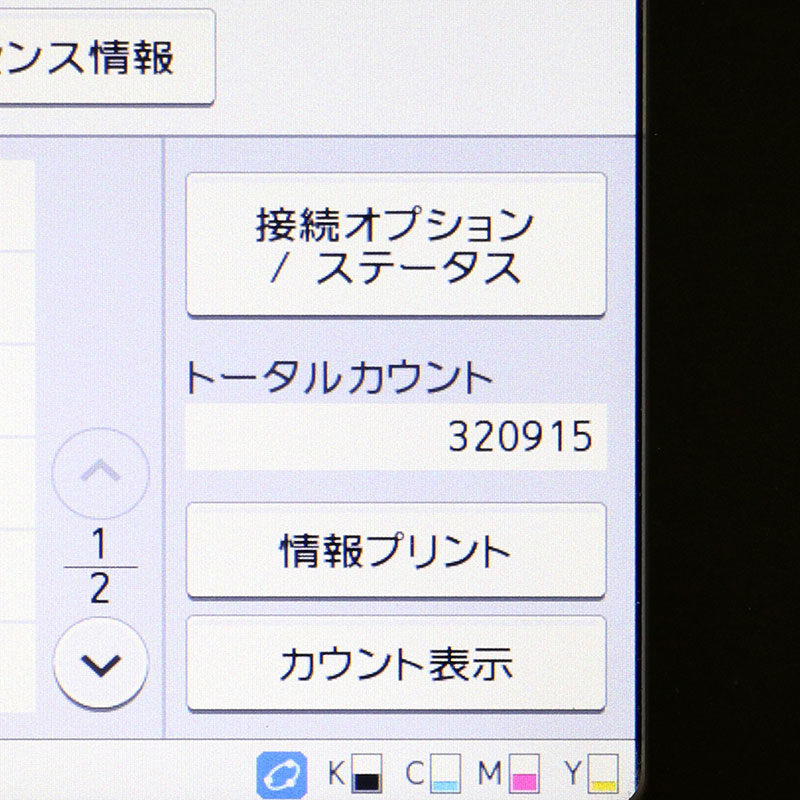 ���۲ʳ� ��®���顼�ץ�󥿡� ����ե��� FW5230 �� �����/���������320,915��/�ͥåȥ���ץ����б�/�ե륫�顼����/���饷��