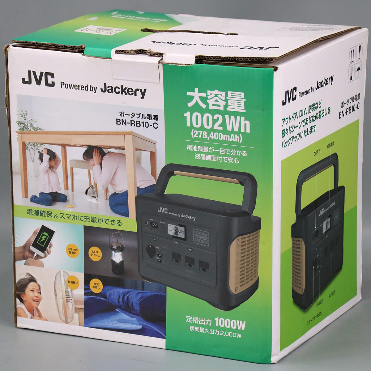 ������̵���� JVC �ݡ����֥��Ÿ� BN-RB10-C �ѥ�ե��ǥ� 1,002Wh ������Ÿ� ( 3WAY�Ÿ� �����ȥɥ� �ɺ� DIY ) ����š�