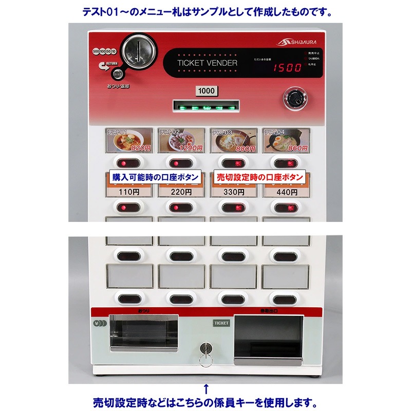 �Ǳ����ε���SHIBAURA�� ��巿��ư���䵡 KT-124NN �ʸ����� 24���� �谷�������� ���꥽�ե��� �ե���ƥʥ󥹺ѡ����