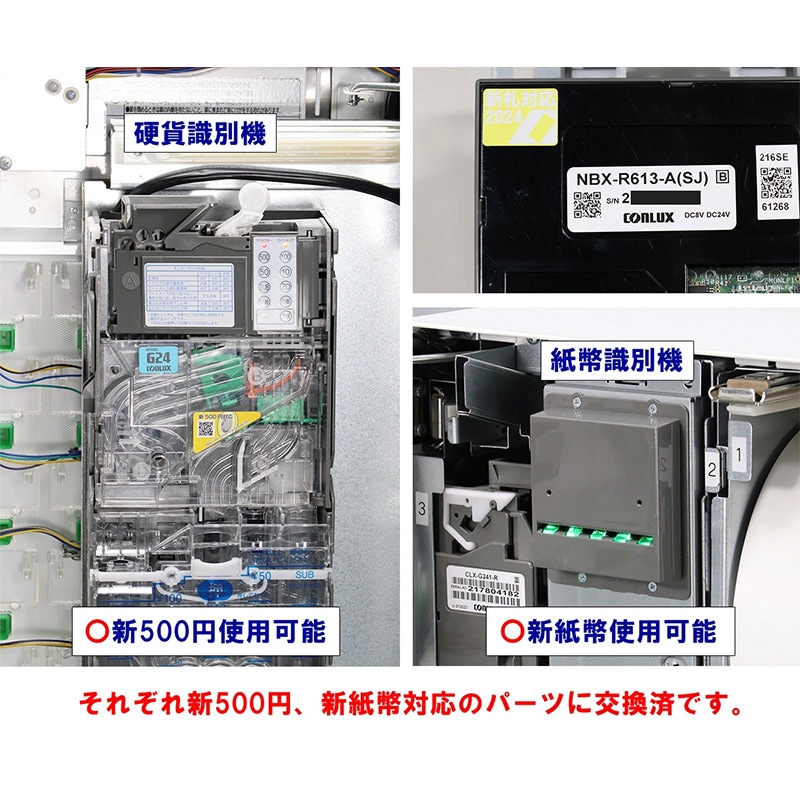 �Ǳ����ε���SHIBAURA�� ��巿��ư���䵡 KT-124NN �ʸ����� 24���� �谷�������� ���꥽�ե��� �ե���ƥʥ󥹺ѡ����