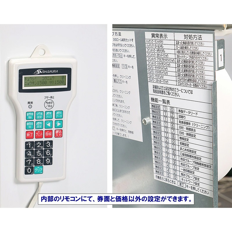 �Ǳ����ε���SHIBAURA�� ��巿��ư���䵡 KT-124NN �ʸ����� 24���� �谷�������� ���꥽�ե��� �ե���ƥʥ󥹺ѡ����