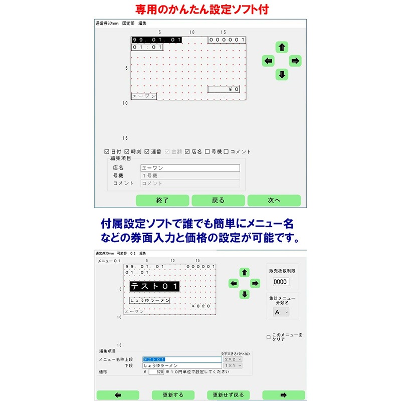 �Ǳ����ε���SHIBAURA�� ��巿��ư���䵡 KT-124NN �ʸ����� 24���� �谷�������� ���꥽�ե��� �ե���ƥʥ󥹺ѡ����